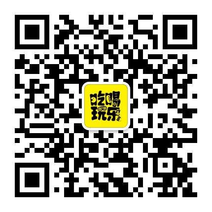 临沂吃喝玩乐攻略