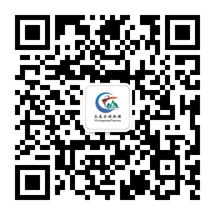 永春县全域旅游