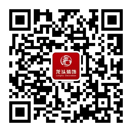玉林龙头装饰公众号二维码
