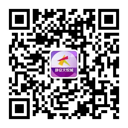 上海静安大悦城