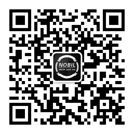 NOBIL 奇迹