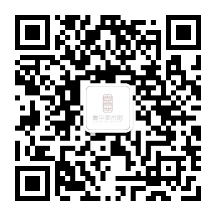 熹平美术馆 Xiping Art Museum