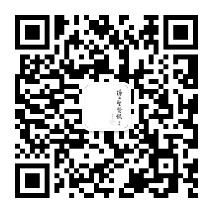 净土圣贤录白话