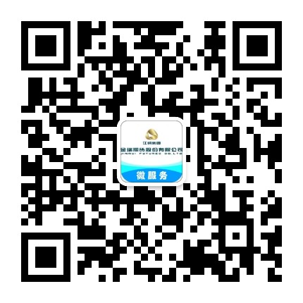 金瑞期货微服务