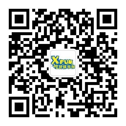 XFun吃货俱乐部