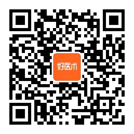 好医术