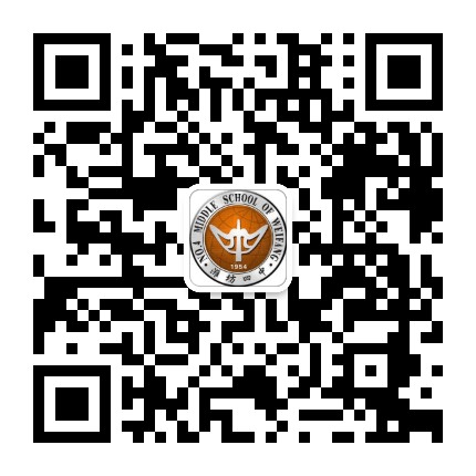 山东省潍坊第四中学