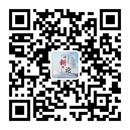評(píng)新而論