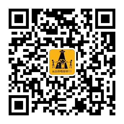 狼人咖啡研究所