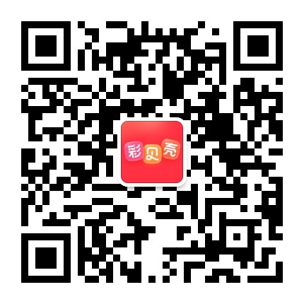 彩贝壳上海