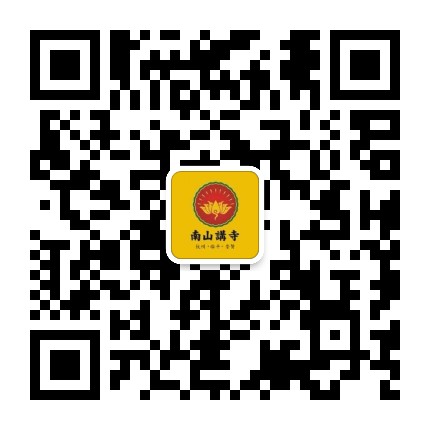 杭州南山讲寺