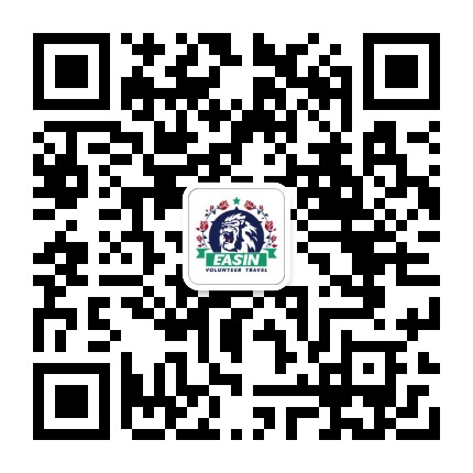 EASIN国际义工旅行