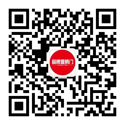 品牌营销门