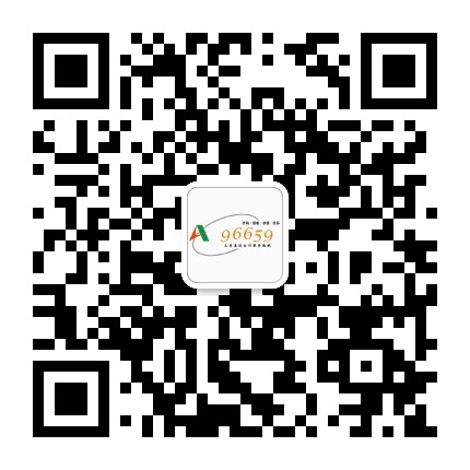 山东高速出行服务