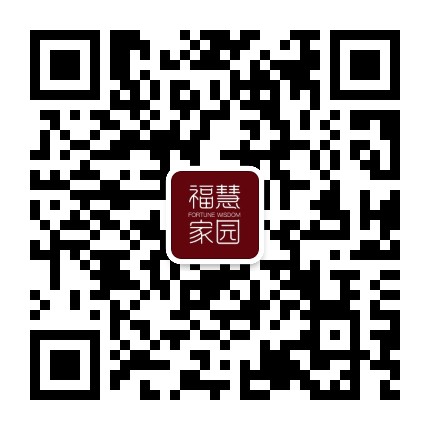 福慧成长家园