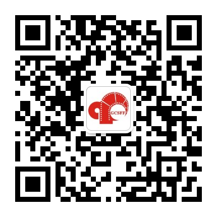 广州大学生电影节GCSFF