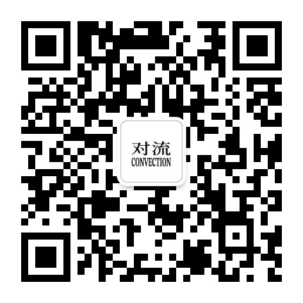 对流画廊 CONVECTION