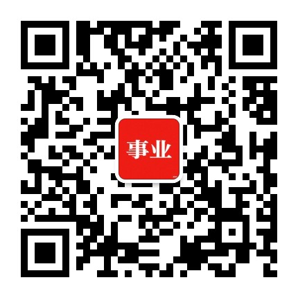 辽宁事业单位招聘信息