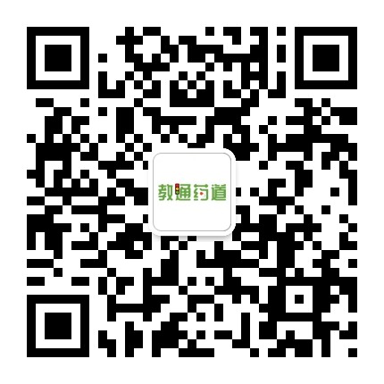 教通药道科普号