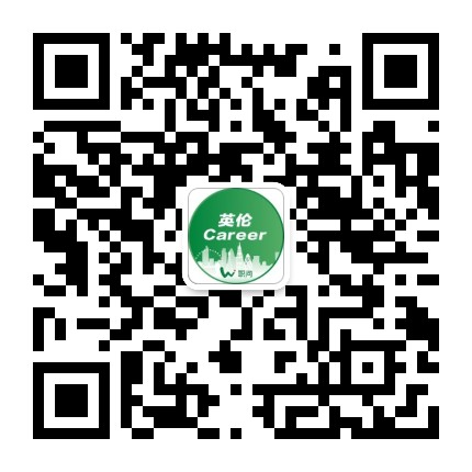 英伦Career