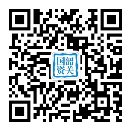 韶关国资公众号二维码