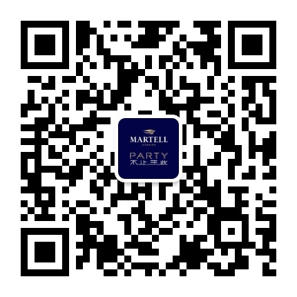 马爹利PARTY不止于此