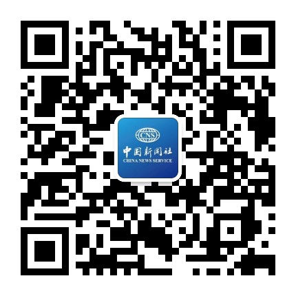 中国新闻社
