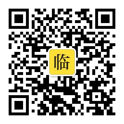 临公子的后花园