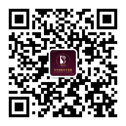 宝生国际月子中心
