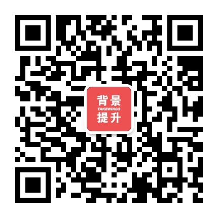 大学生背景提升