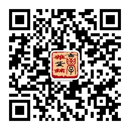 玄学杂货铺