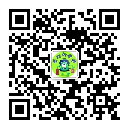 游戏试物所