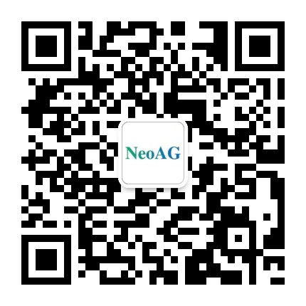 新生抗原NeoAG