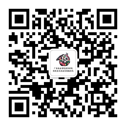 新时代传统文化工作室