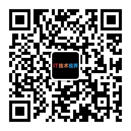 IT技术视界