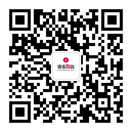 银泰百货高新店