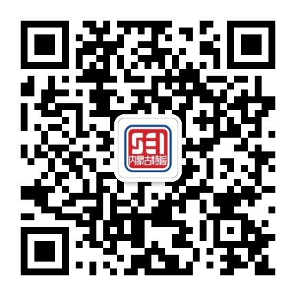 内蒙古特检院呼伦贝尔分院