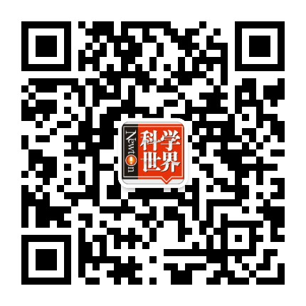 科学世界