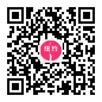 紐約消費(fèi)指南