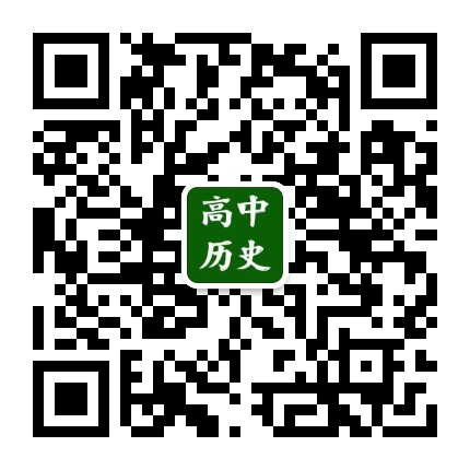 备考历史plus