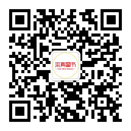 本真图书