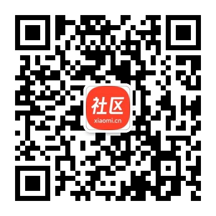 小米社区