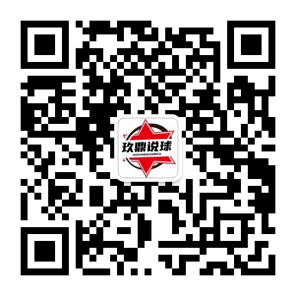 玖鼎足彩