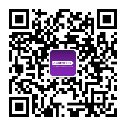 大成西安办公室