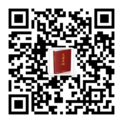 修身与和谐