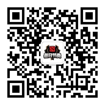 DOTA每日节奏