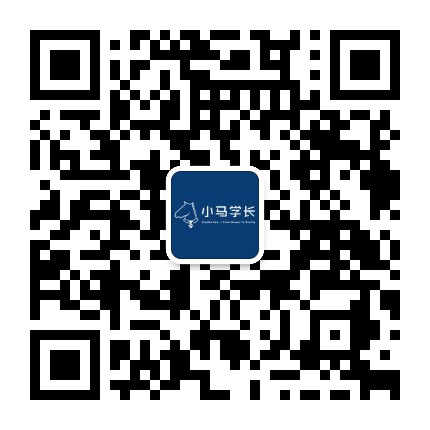 小马学长