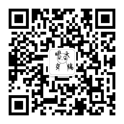 俞十四搬运铺