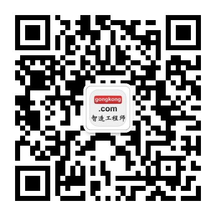 工控网智造工程师