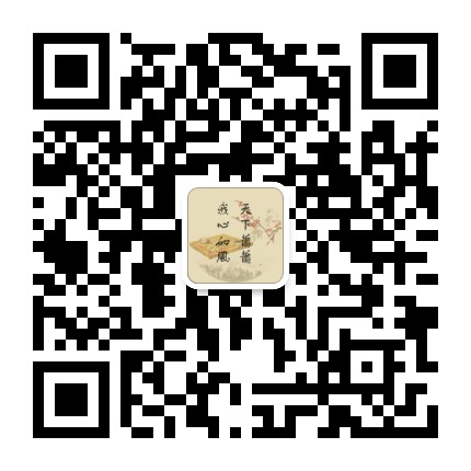 弈道秋声